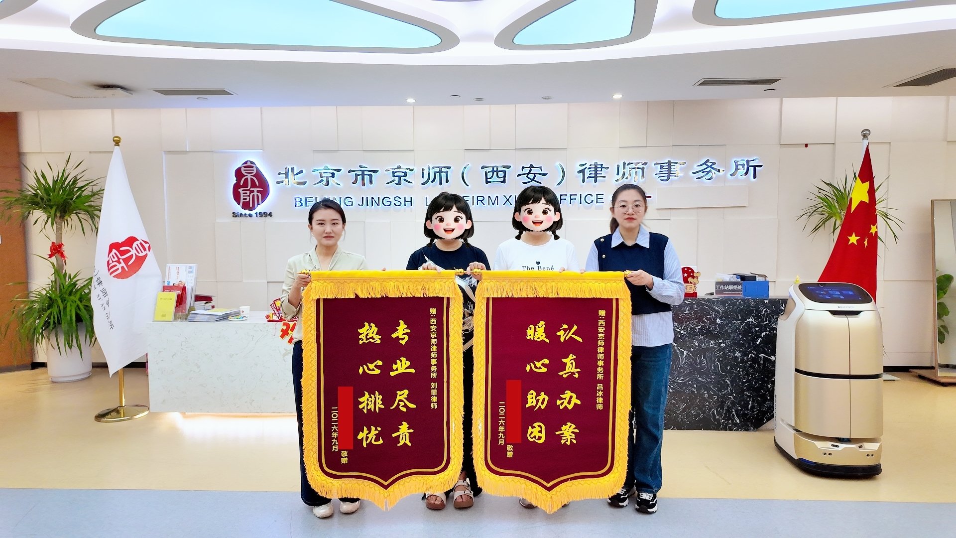 法律援助典型案例（交通事故案件）